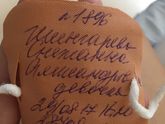 Родила❤️