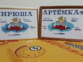Вышивка детских и свадебных метрик. (Визитка)