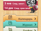 6 дз