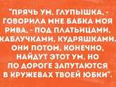 Ухоженность . Много букв🤦🏼♀️