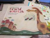 И еще две новые книжки покажу