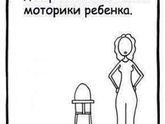 Так ржу с этого