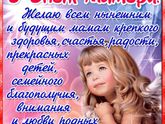 С Днём Матери!!!???