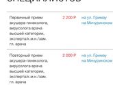 Герпес на губе .