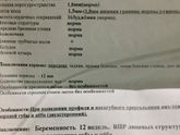 Сладкие животики!кому было интересно...