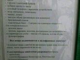 Сумка в роддом