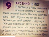 Мдааа?