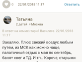 Спрей дыши или что ещё посоветуете?