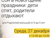 Вебинар
