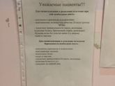 5 роддом. Ростов.