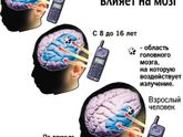 Ребенок и телефон ?