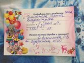 Долгожданный♥️