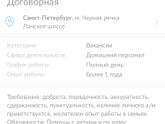 Авито