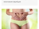 Чего ждать и сколько?