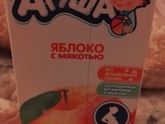 Радости пост????