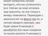 Атопический дерматит наша история)