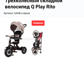 Какой покупать??🆘😍 совет