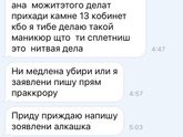 Аааатаааас?