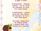 С днём матери❤️