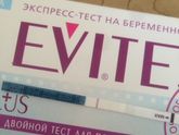 Evitest + , мерещится или ?
