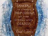Видимо даа