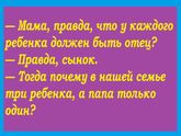 Улыбнитесь