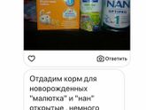 Такого я еще не видела 😨