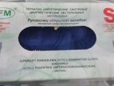 Аллергия