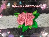 Для маленьких модниц
