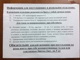 Вещи для роддома! (Кроме документов и для выписки)
