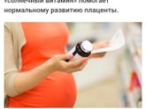 Д Витамин Д Беременным, да и вообще всем