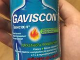 Изжога замучила ((((что то