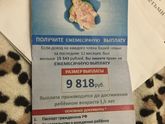 Сегодня в ЖК дали. Цифры по Ульяновской области.