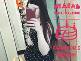 12 мая малышке было 3 месяца 👼💞🎀