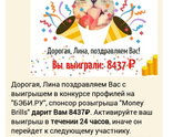 Даже до сюда докатились?