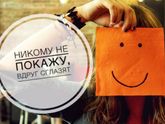Смайл вместо лица