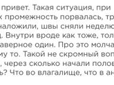 Интересует больше ан