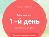 Пришли М.
