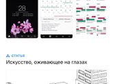 Беременность