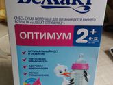 Отдам