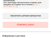 AliExpress. Вопрос.