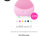 Foreo, Luna mini 2 кто пользовался?