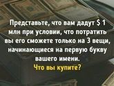 Поиграем на ночь глядя?