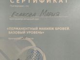 Моё хобби превратилось в