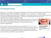 Про Кальгель