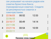 А что вы делали прошлой ночью😂