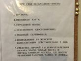 Документы в роддом (Зеленоград)!