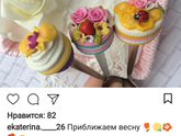 Опрос