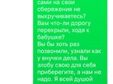 Девочки, вообщем ситуация такая.