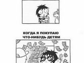 Мое скорое будущее ?